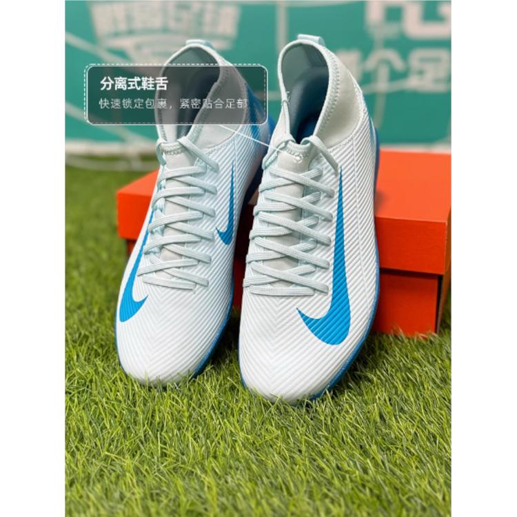 Nike Mercurial Superfly 10 Club TF Glacier Blue Blue Orbit (GS)
