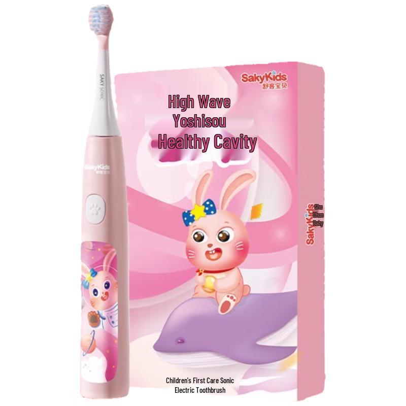 Sakykids Children's Sonic Electric Toothbrush
