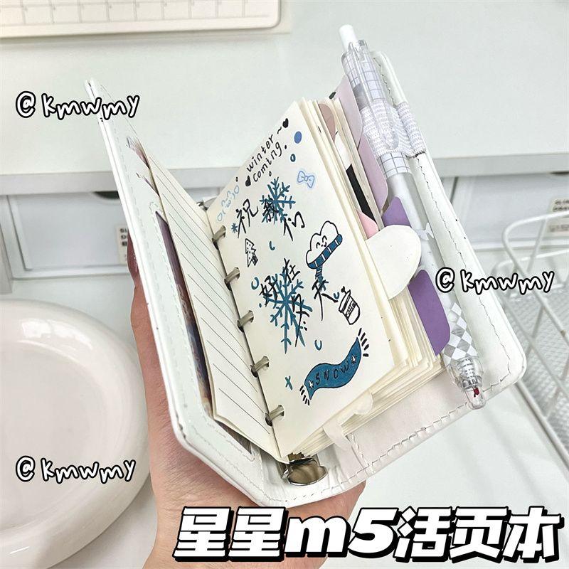 Star M5 White Leather Binder Notebook Journal Diary Portable Pocket Photo Album Idol Photo Collect Book