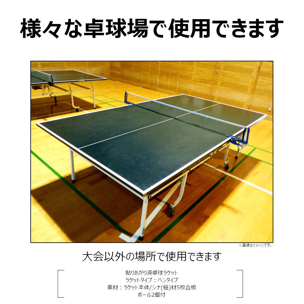 Kokusai Table Tennis Pen with 1 WLS4800S Racket, Type, Ball,