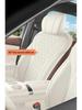 Chery Fengyun A9L Universal Suede Seat Cushion & Cover for All Seasons - A9L Car Interior Enhancement