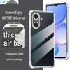 Huawei Enjoy Series Anti-Fall Phone Case