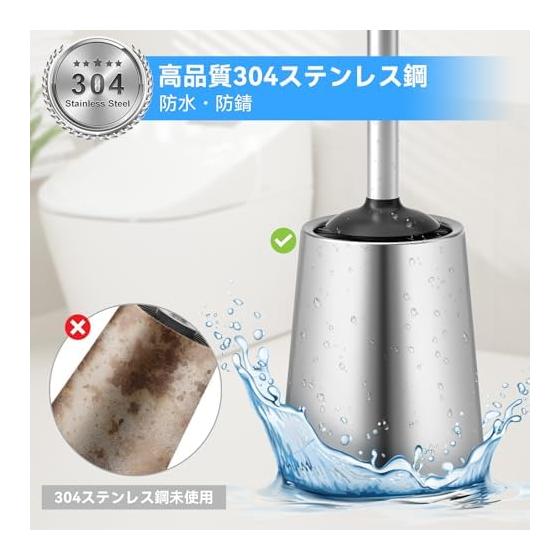 SUS304 Brushed SUS304 Stainless Steel Toilet Brush Silicone Toilet Bowl Brush Cleaning Brush Caddy Silver