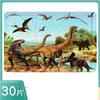 30 Piece Wooden Jigsaw 3d  Puzzle Kids Cartoon Animal Vehicle Puzzles Game Baby Early Learning Educational Toys  parenting skill