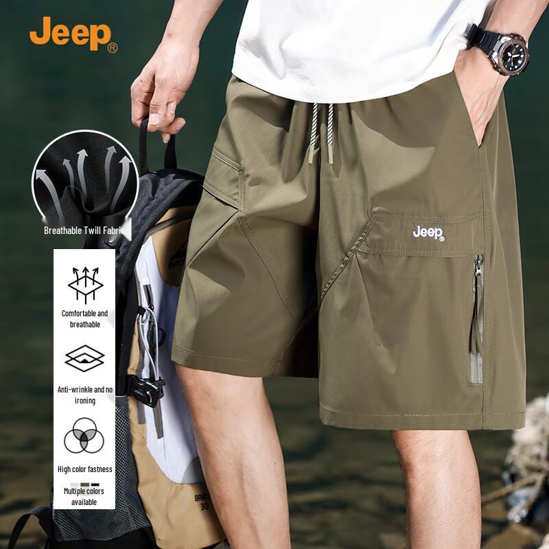 JEEP Men's Summer Casual Breathable Shorts