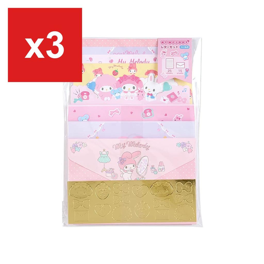 Sanrio My Melody Letter Set