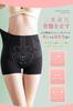 Girdle Shorts for Fully Covered Beautiful Pelvic Postpartum High Waist Wraps Around the Beautiful Body Line Just by Wearing [Mmlnrc] Women, Shapewear,