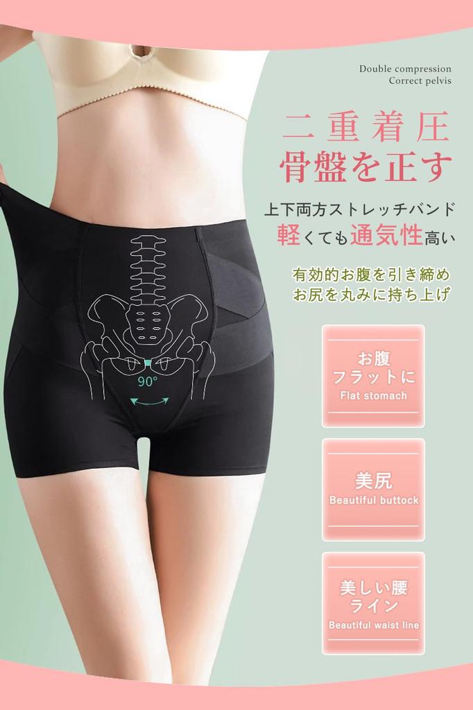 Girdle Shorts for Fully Covered Beautiful Pelvic Postpartum High Waist Wraps Around the Beautiful Body Line Just by Wearing [Mmlnrc] Women, Shapewear,