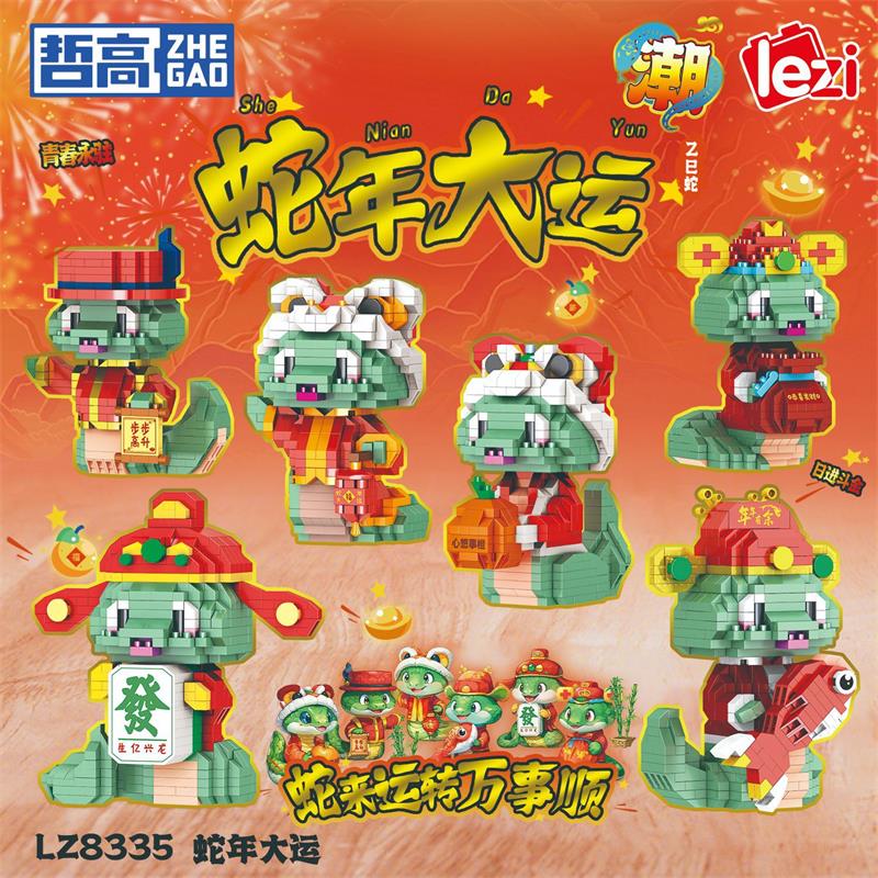 Magic Mini Blocks China New Year Snake Diy Building Bricks Toys Adult Gifts Festival Holiday Present Zhegao