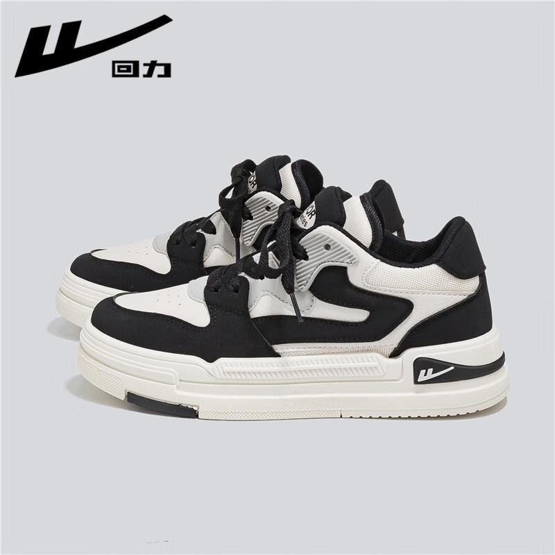 Warrior Unisex Casual Platform Sneakers