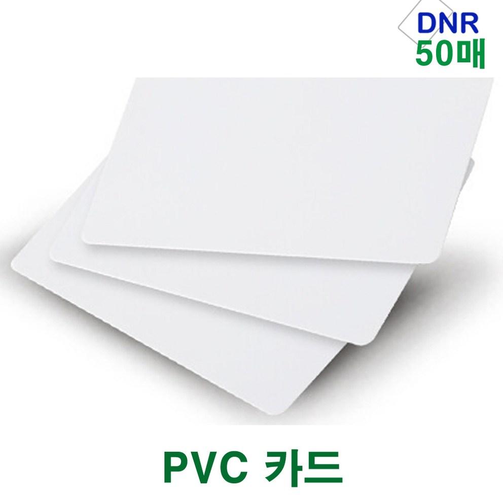 50 Blatt Plastik-PVC-Blankokarten, Rückseitenkarten und weiße Karten