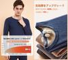 Warm Innerwear Extra Highly Extra Perfect for Respect for the Aged and New Day [DAY CLOTHDaycloth] Men's Set, Winter, Fleece-Lined, Warm, Elastic,