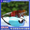 Cross Border Color Changing Cycling Glasses Hot Selling Running Marathon Outdoor Sports