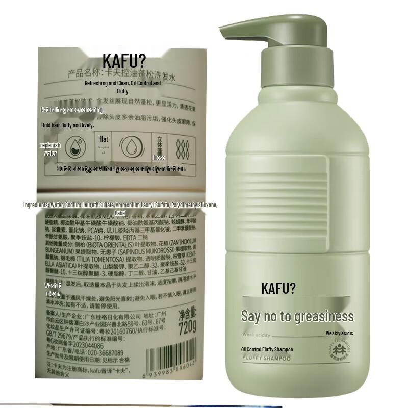 Kraft Öl-Kontrolle & Volumen-Shampoo