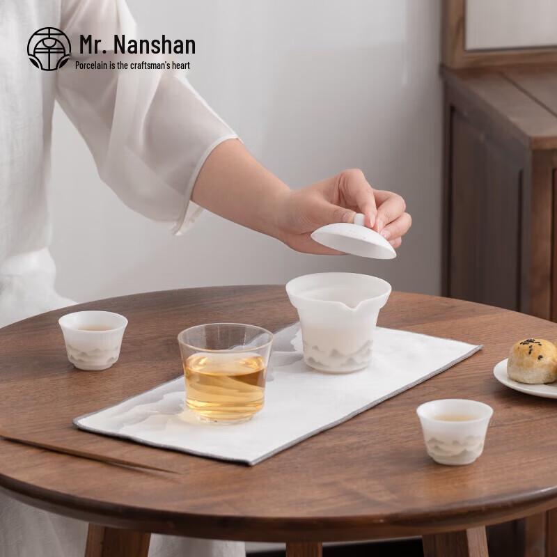 Nanshan Ink Landscape Ceramic Travel Tea Set