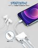 Live Lighting Earphone Adapter for Simultaneous Connection Cable with External Music and for Live Home and Meetings [For Broadcasts] iPhone/iPad,
