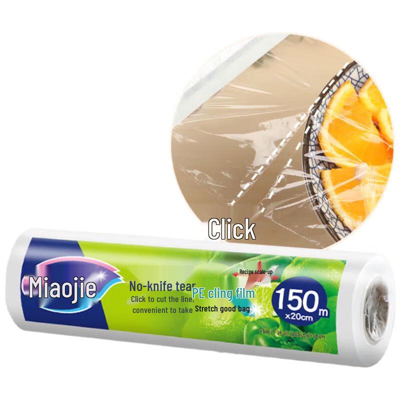 Miaojie Food-Grade Cling Film with Breakpoints
