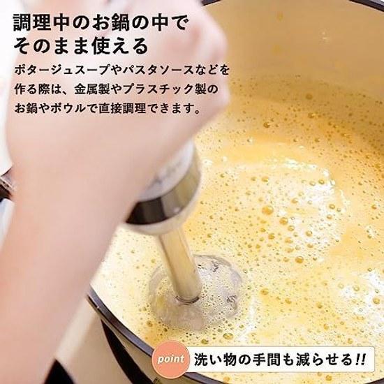 Yamazen Hand Blender Electric Mixer Baby Food Smoothie 2-in-1 (Mash Mix) Bottle Dishwasher Safe Votre Lightweight White YHBA-S120(W)