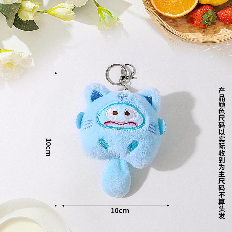 Cute 10Cm Kitty Plush Keychain Kawaii Stuffed Doll Mini Pendant Soft Toy Bag Charm Ideal Gift For Girls