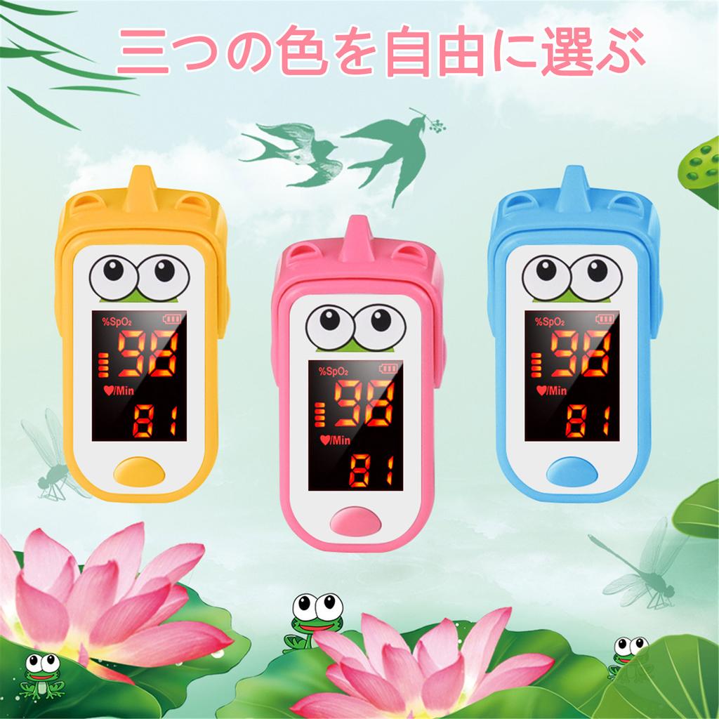 Child Fingertip Blood Oxygen Saturation Monitor with LED Screen Digital Readings