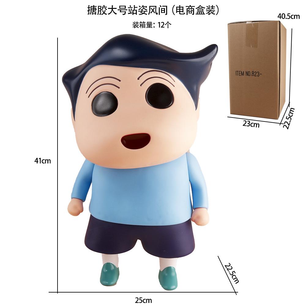 40cm Crayon Shin-Chan Anime Figures Peripheral Series Large Model Car Ornament Doll Collection Decoration Limited Birthday Gifts