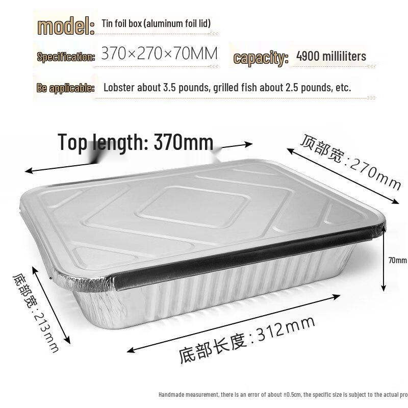 Handun Rectangular Aluminum Foil BBQ Pans with Lids