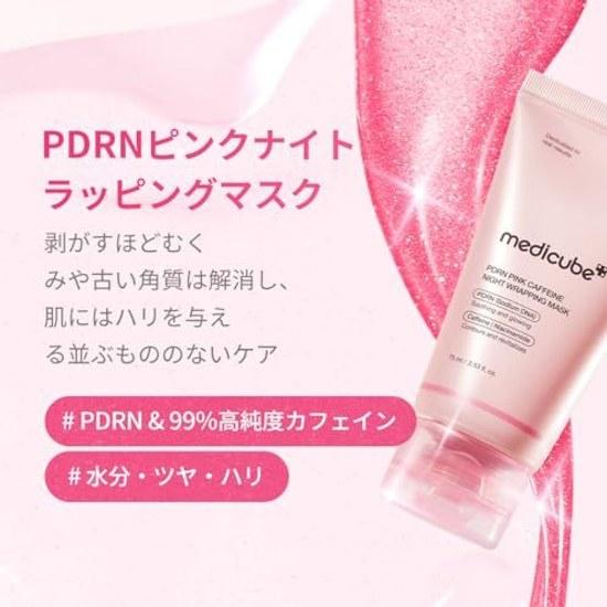 Medikube PDRN Night Wrapping Mask 75ml High Moisture Peel-Off Pack Skin Texture Firmness Radiance Dewy Pores Skincare Dry Sensitive Korean Cosmetics