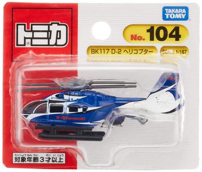 TAKARA TOMY Tomica No. Helicóptero 104 BK117 D-2 (Envase tipo blíster) Coche de Juguete en Miniatura para Edades de 3 Años en Adelante