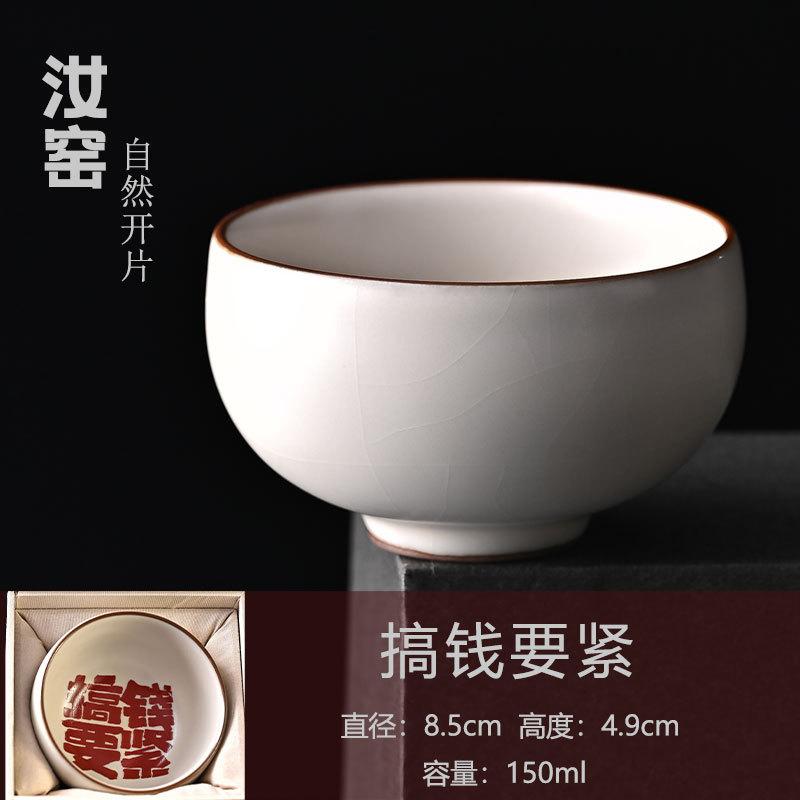 Ru Kiln Ceramic Teacup Handwritten Chinese Style Master Cup Household Tea Tasting Kung Fu Tea Cup Pu'Er Cup Business Souvenir