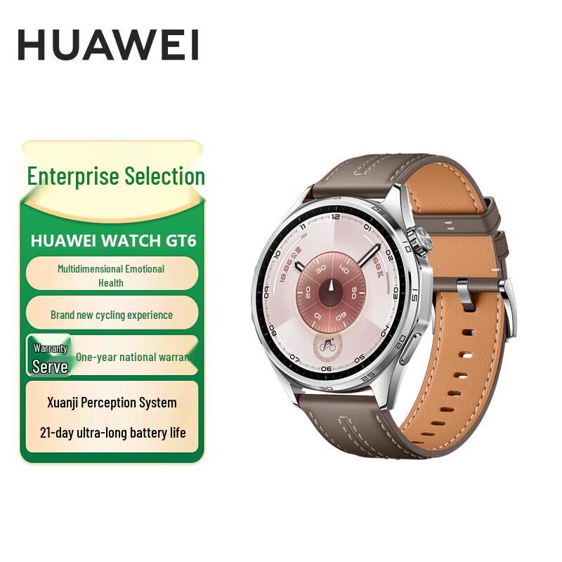 Huawei Watch GT 6 Smartwatch (CN version)