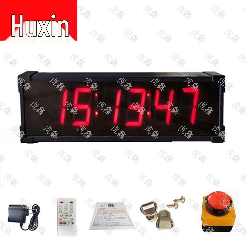Huxin Multi-Sport Electronic Timer