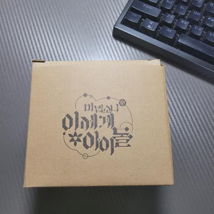 

Sale Of Lee Sedol/masedol Mugs Unopened