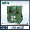 Yingzesheng Portable Forest Backpack
