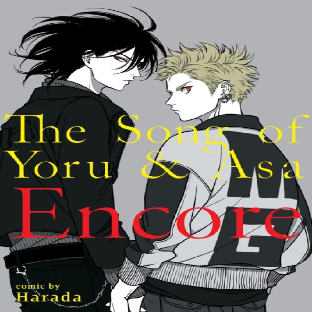 The Song of Yoru Amp Asa Encore Paperback Book 9781634423397