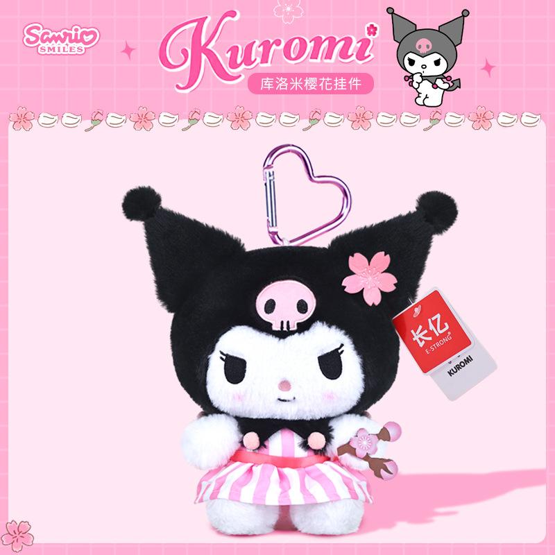 10CMGenuine  Hangyodon Pendant Plush Toys Small Charms Sayuri Super Soft Model Doll Stuffed Toys Girls Boys Birthday Gifts