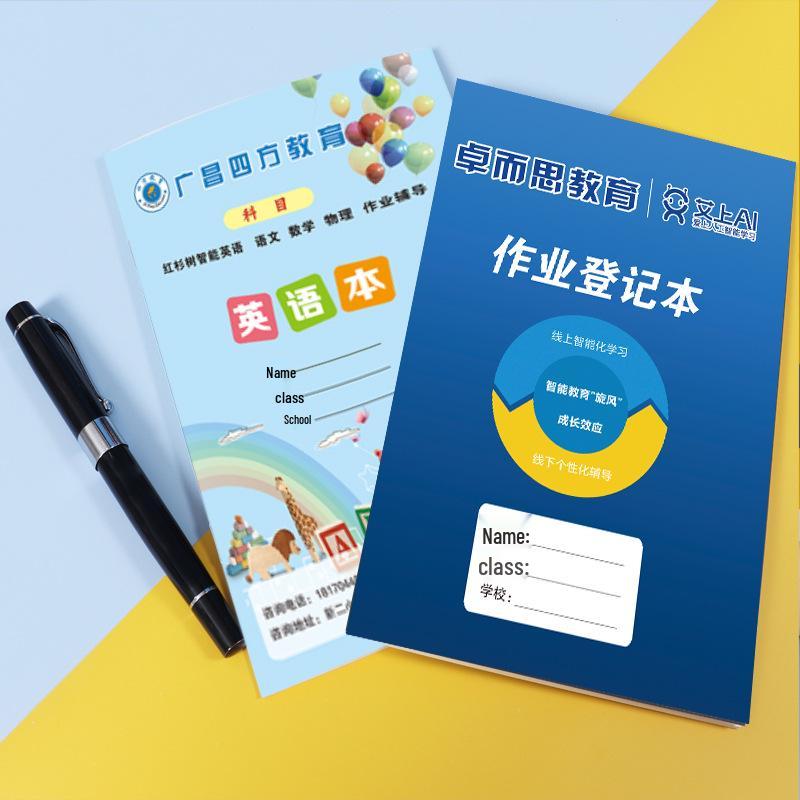 32K Student Grid Paper Calligraphy Practice & Homework Notebook Zheng Jiabao