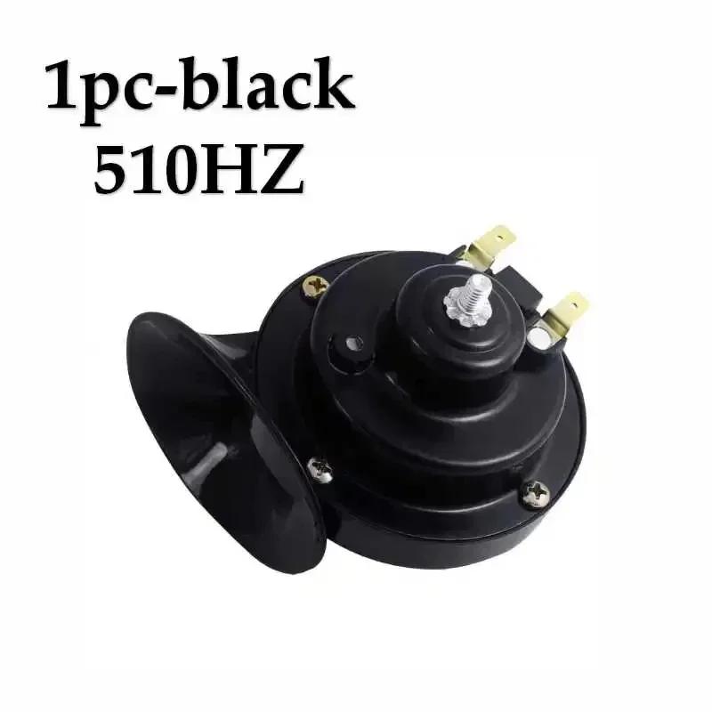 12V Super Loud Train Horns 60Db Universal Waterproof Loud Air Electric Snail Horn Car-Boat Motorcycles Automotive Loud Speaker