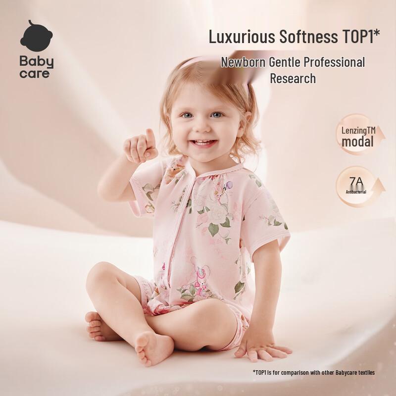 babycare Baby Short Sleeve Romper Bodysuit