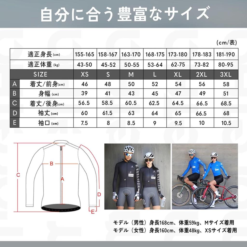 Morethan Cycling Jersey for Men and Women UV (L/Yellow/Long Sleeve) - Protection, Pockets, Antibacterial, Lightweight, Unisex, LVP-017