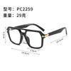 Optical Glasses Frame Men'S Trendy Retro Myopia Glasses Frame Double Beam Square Frame Anti-Blue Light Glasses Flat Mirror