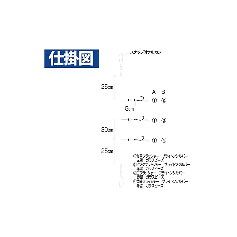 Hayabusa Barracuda Specialty Casting Sabiki 3-Hook Set (2-Pack) 8-3 HS421-8-3
