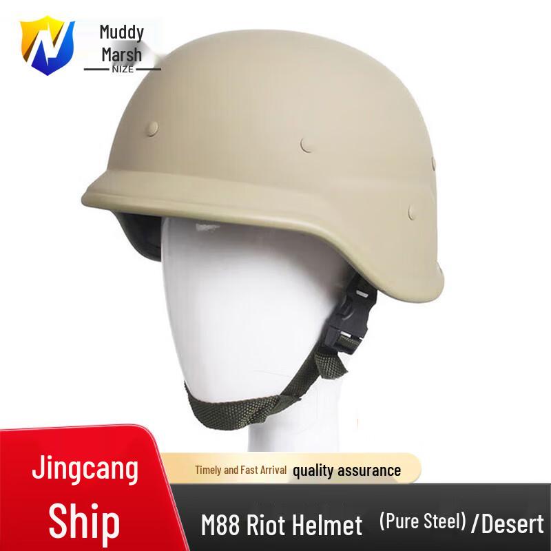 M88 Tactical Steel Helmet