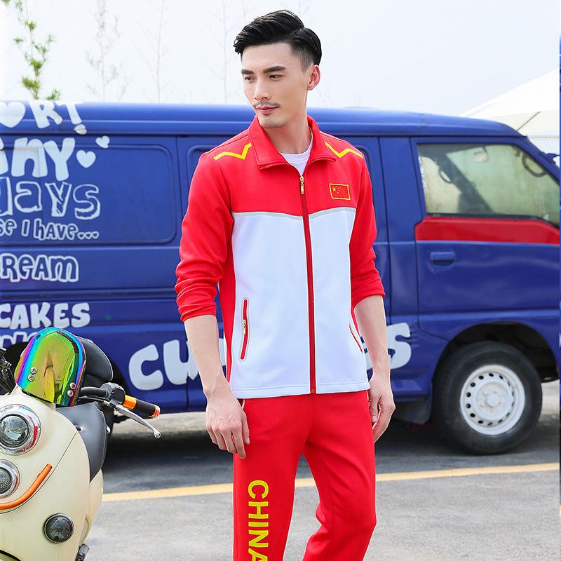 National Flag Long Sleeve Team Jacket for Women, Men & Kids – Running, School Uniforms & Martial Arts