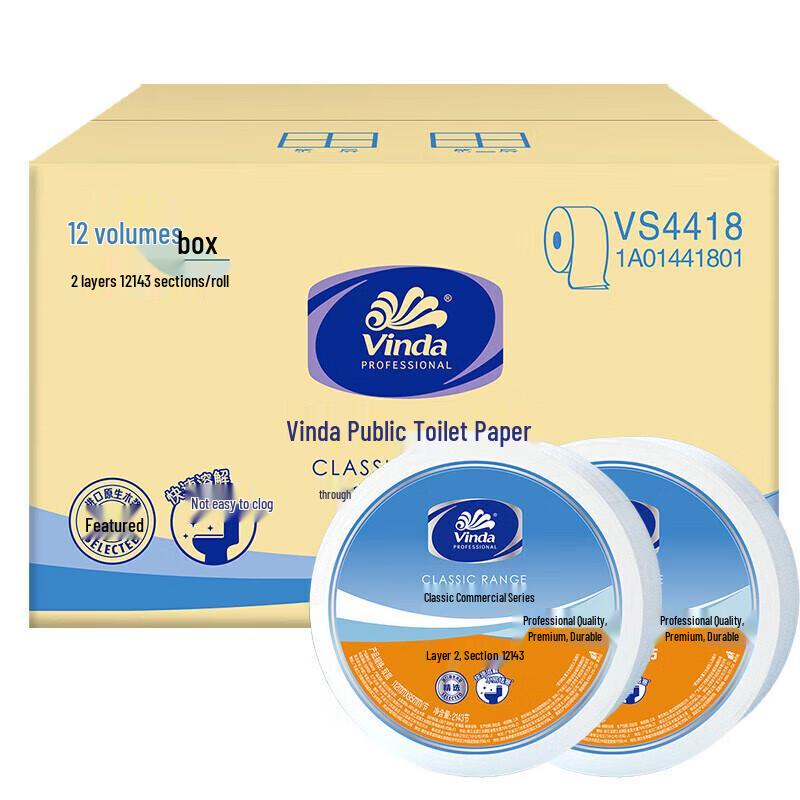 Vinda Non-GMO Rapeseed Oil & Jumbo Roll Paper Bundle