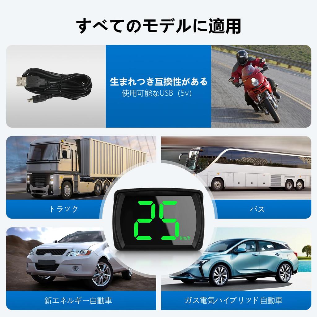 Car Speedometer, Universal USB Digital GPS Speedometer, HUD Car Head Up KM/MPH Speed Display, Compatible with All Cars