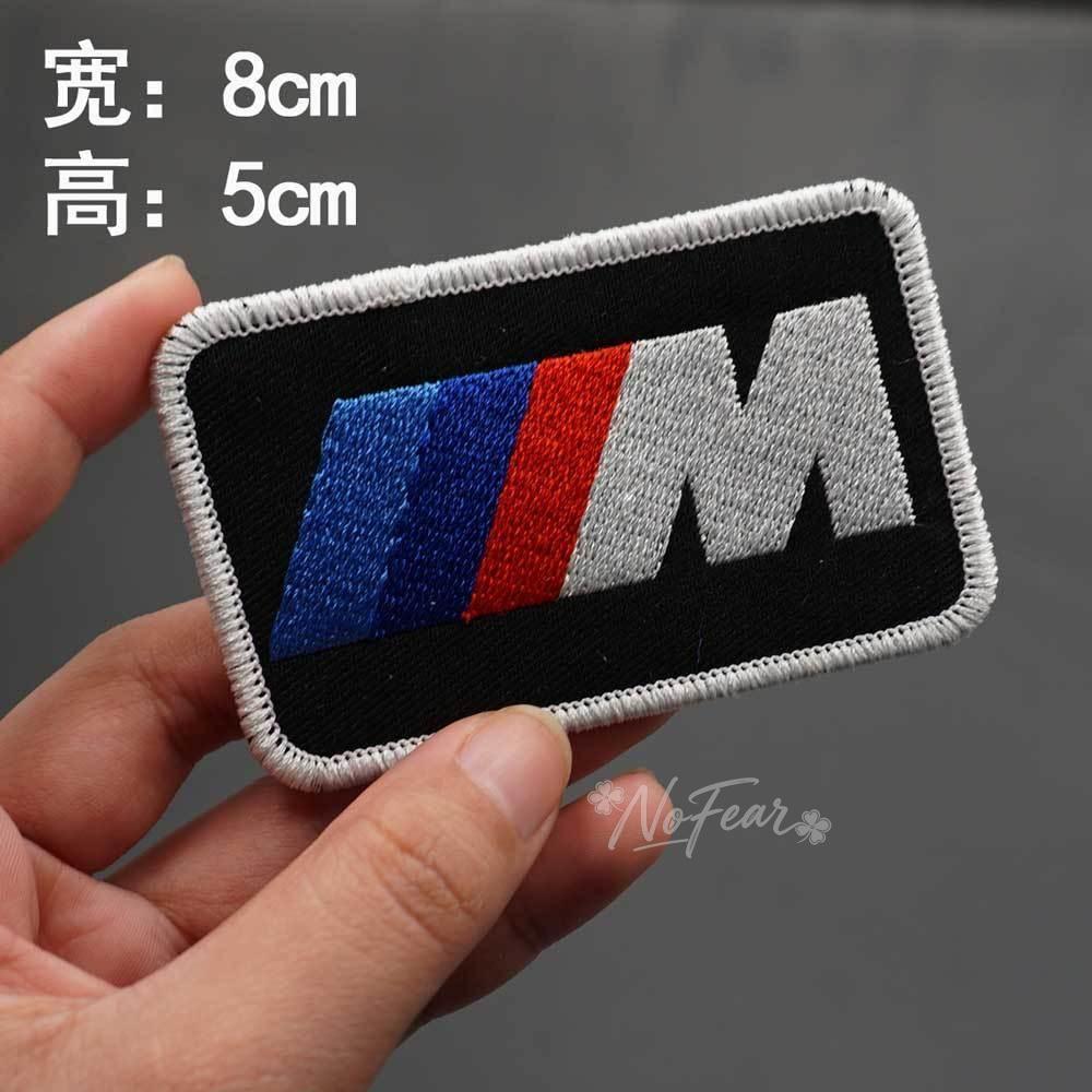 For BMW M 2026 New Embroidered For BMW X1 X2 X3 X5 X4 X6 X7 G30 G20 G32 G11 G12 F40 F30 F20 F10 F34 Car Cloth Stickers Clothing Hole Patch Decal
