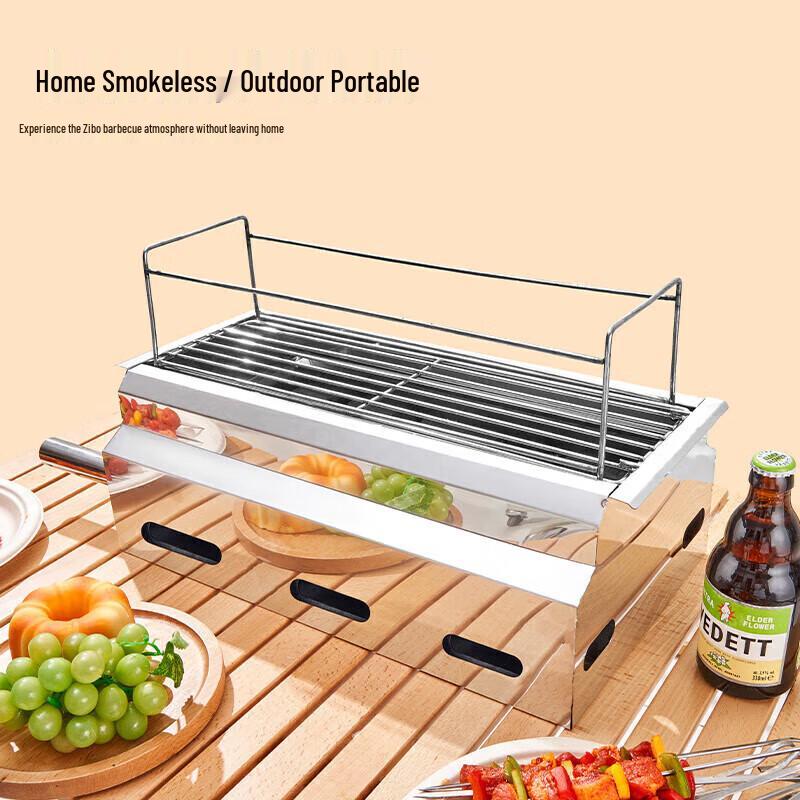 Suncojia Zibo Style Indoor/Outdoor Charcoal BBQ Grill SKJ-412