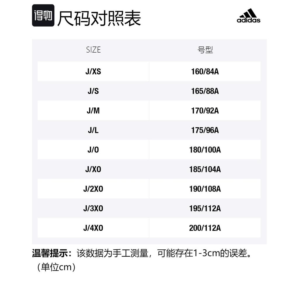 adidas T Shirts Men's Blue Crew Neck Moderate Straight Fit FM5371-
