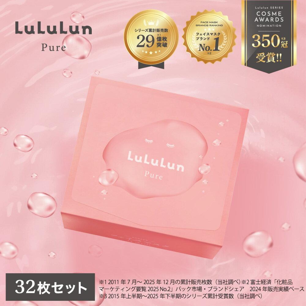 Official Pack Sheet Mask Face LuLuLun Pure Ebliss 32 Sheets Moisturizing Lotion Made Japan Toner