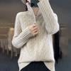 Autumn Winter Women's Stand Collar Cardigan Sweater Zipper Cable Knit Sweater Loose Solid Color Knitted Cardigan Jacket Outerwear